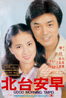 长安三万里 动画历史